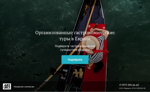 Марквиз — конструктор квизов онлайн